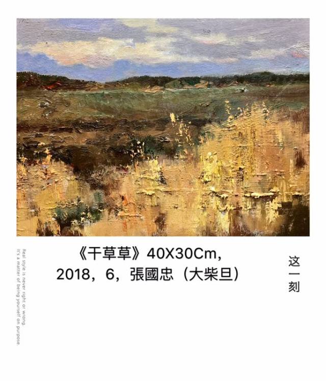 艺术名家||著名油画家张国忠作品欣赏