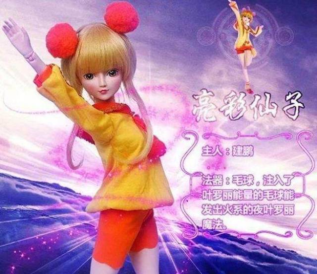 叶罗丽:十二星座专属守护仙子,陈思思处女座,冰公主则
