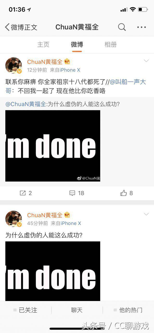 不过这件没头没尾的事很快又消寂了下去,chuan和"叫船一声大哥"双方都