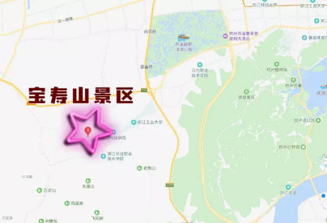 福利领取时间:七日活动期间 活动地址:杭州市余杭区宝寿山景区 公交