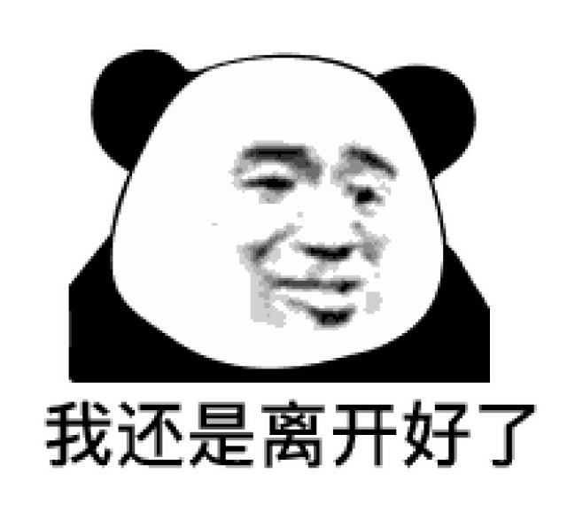 动漫 卡通 漫画 头像 206_186 gif 动态图 动图