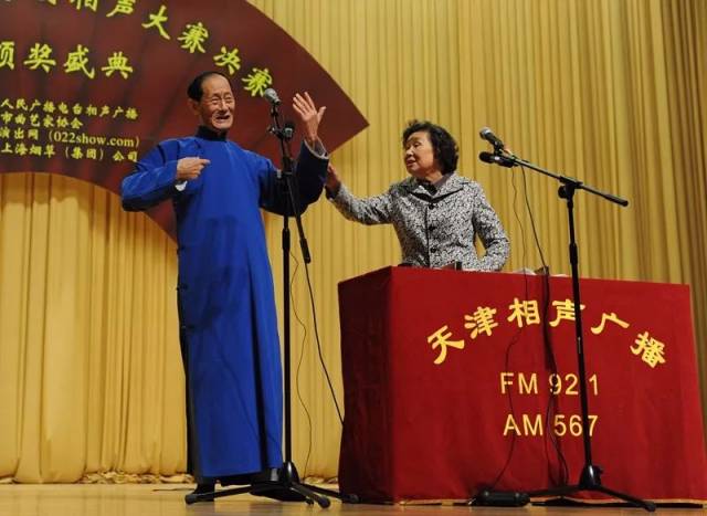 悼念 相声名家张文霞女士去世