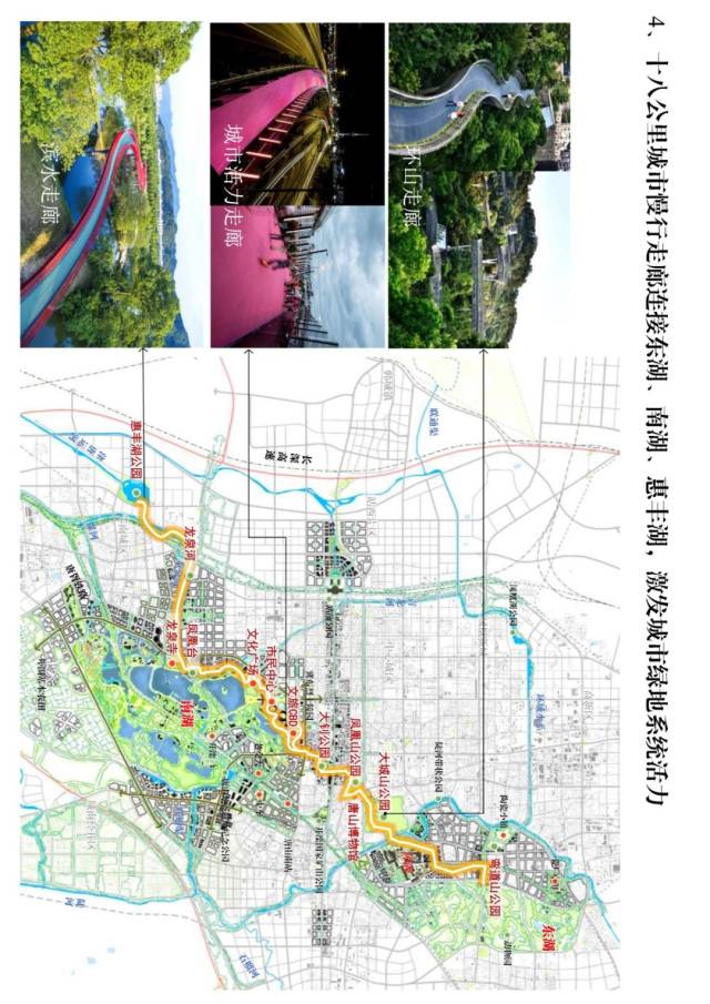 com; (2)书面意见请邮寄至:唐山市北新西道8号唐山市城乡规划局305室