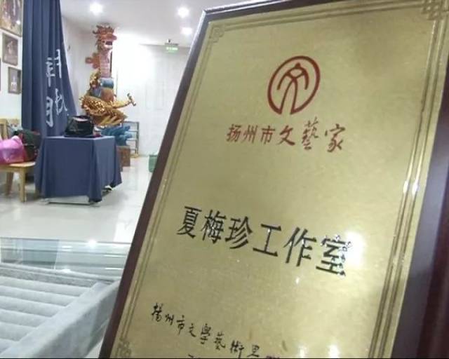 夏梅珍:十三年坚守如一 推广传统不遗余力!