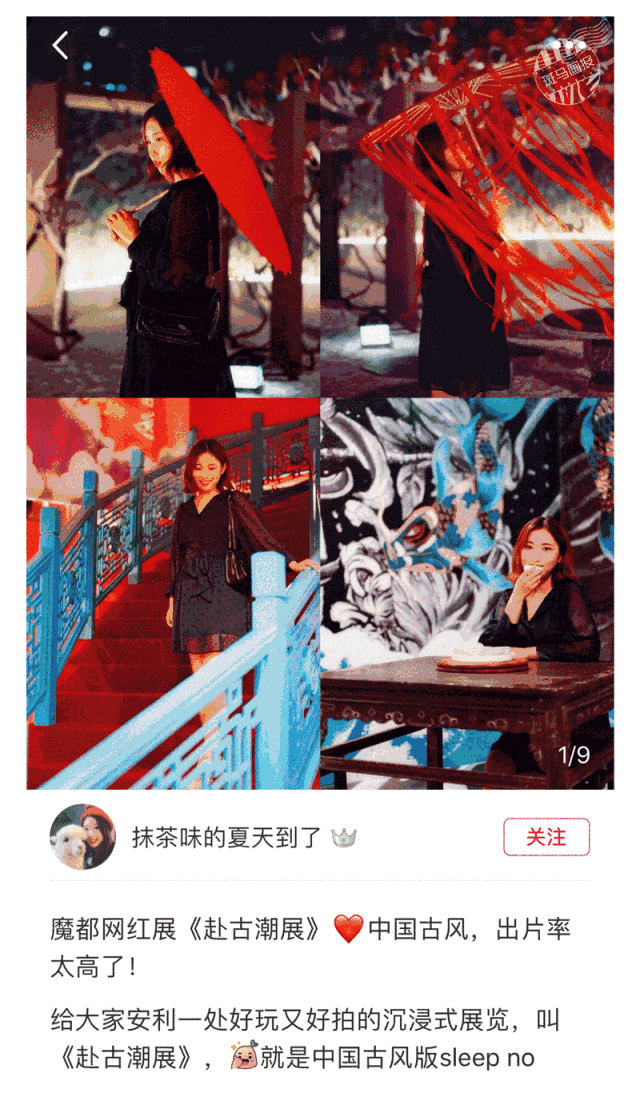 足足1000㎡沉浸式穿越展,仙女本仙已打卡,寻找古风vintage的平行