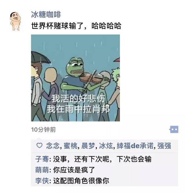 "朋友圈看过最好笑的照片"-搞笑频道-手机搜狐