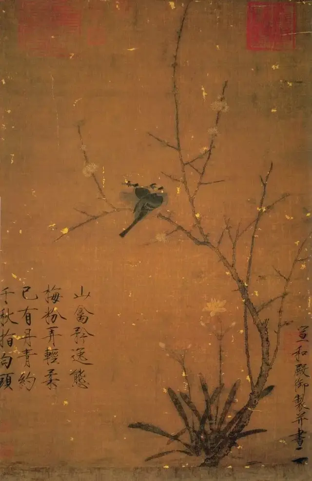 赵佶《梅花绣眼图》,绢本设色,24.5×24.8cm,北京故宫博物院藏