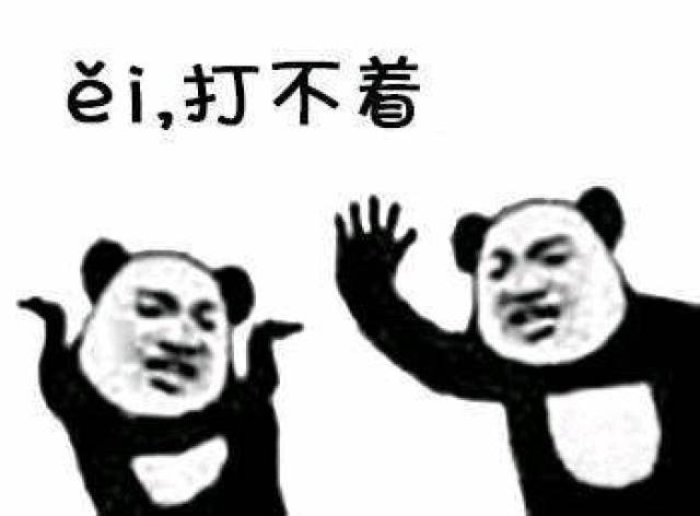 你闭嘴