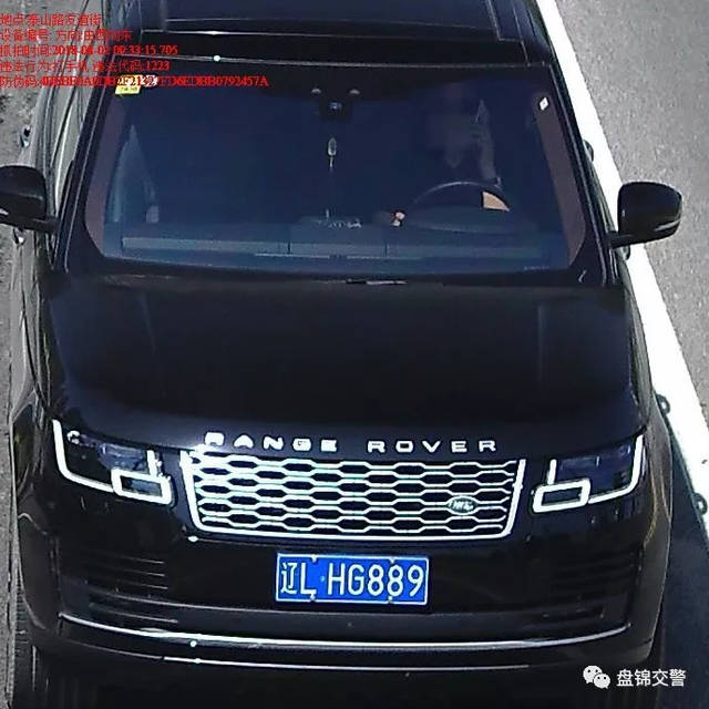 辽宁盘锦4连车牌 求盘锦好