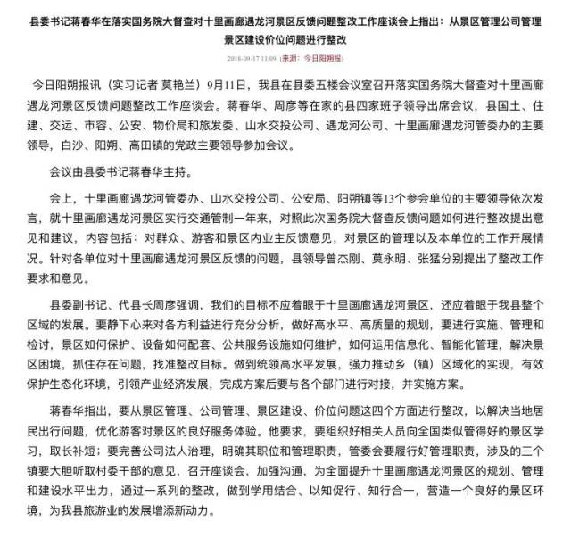【官方回应防疫新十条
 ,官方回应防疫新十条措施】