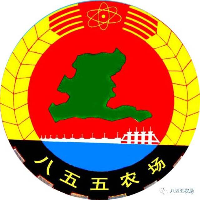 我骄傲——我是八五五人