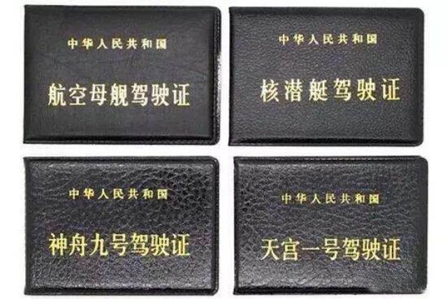 你考的C1驾驶证,到底能开哪些车?