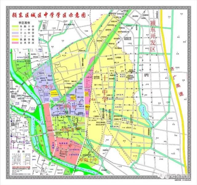 颍东又一优质楼盘【岳家湖公馆】来袭!