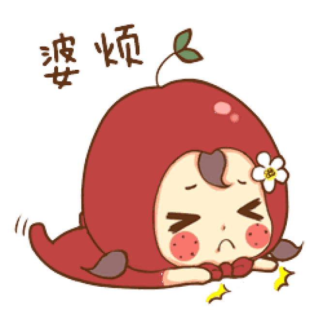 苹果表情包 苹果动漫歌曲发布,昭通小姐姐小哥哥专属版哦!