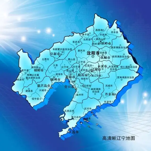 就问抚顺人你服不服!