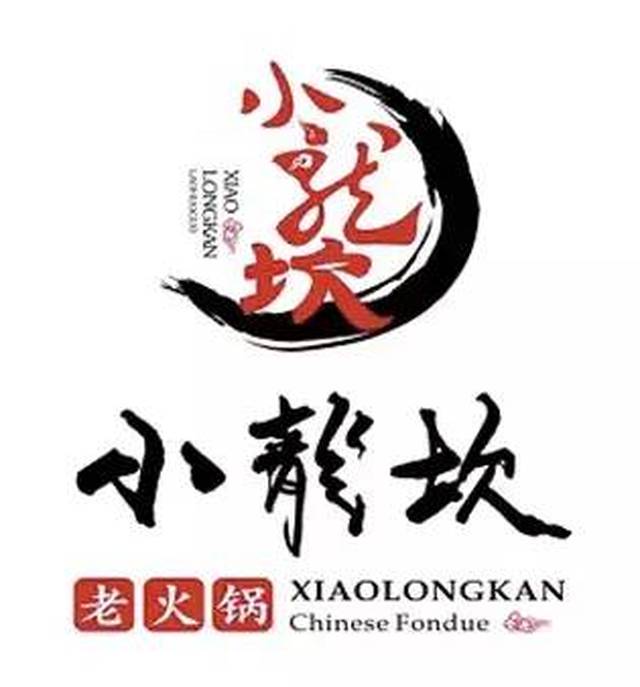 世界旅游小姐来汉中小龙坎吃火锅啦!你还不来?