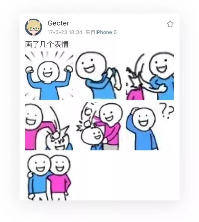 表情| 你们都在找的「红蓝t恤小人」表情包,我重绘制了高清版