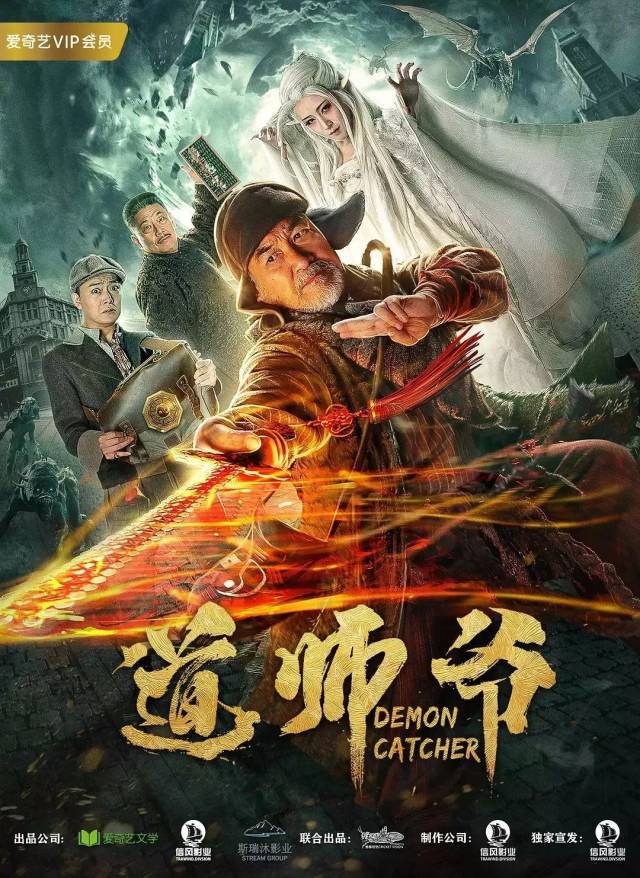 北京信风影业有限公司  编剧:信风影业编辑部王重  领衔主演:梁家仁