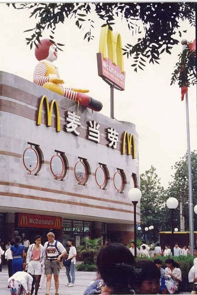 1992年北京第一家麦当劳王府井餐厅-全球面积最大餐厅