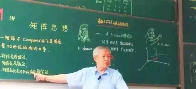 惊艳|清华老师集体pk粉笔板书,看了简直舍不得擦黑板!