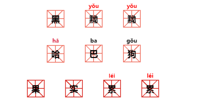 小学语文课本惊现错误拼音?真相让人更加崩溃