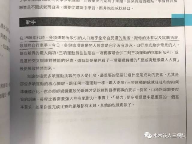 三渣三年入坑记