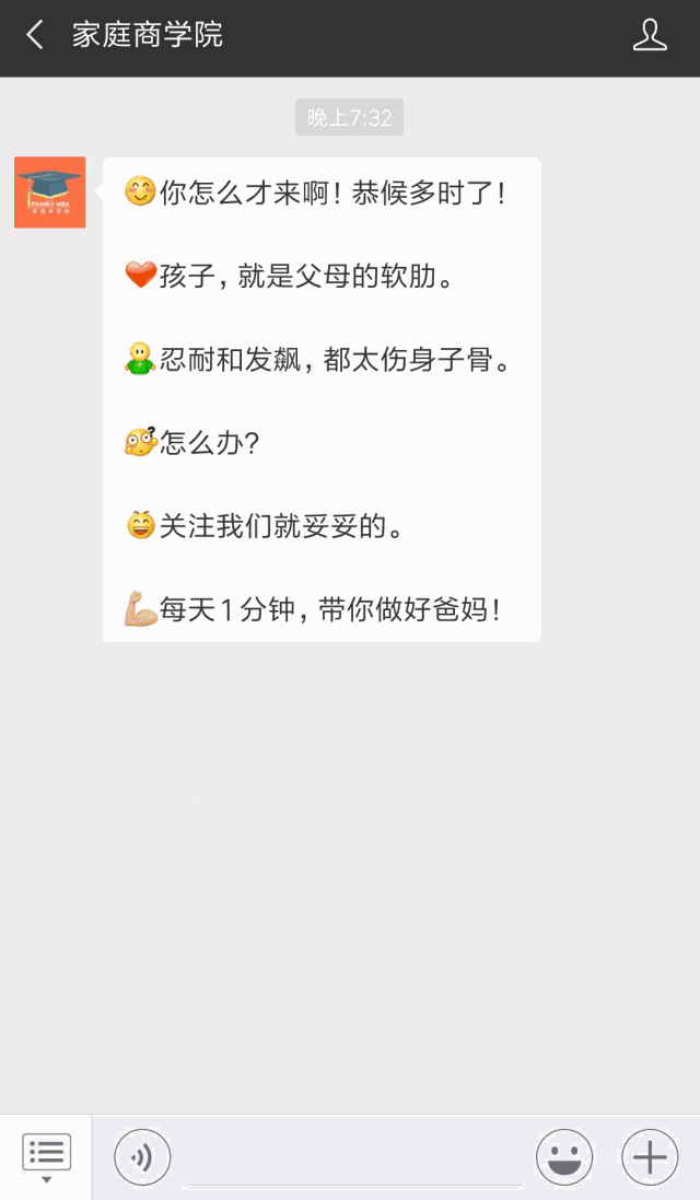 也十分简单,只需要 两步: 二,在公众号对话框里回复关键词
