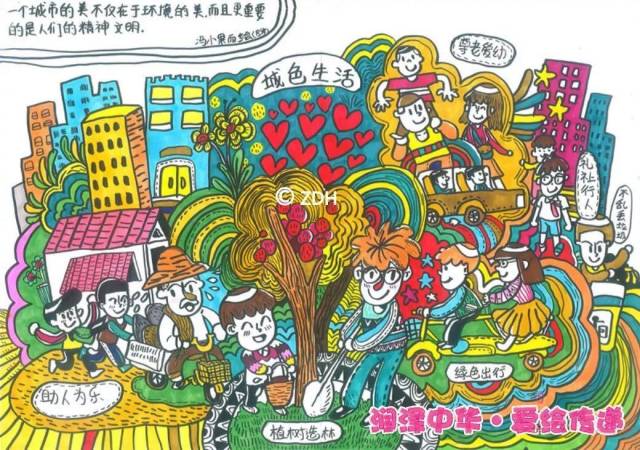 100位城市生活童画家|"润泽中华·爱绘传递"儿童绘画评比成绩公布