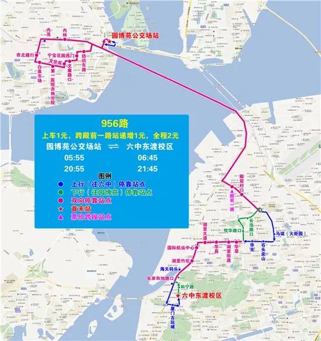 10月1日起,厦门又有多条公交线路调整线路走向!brt站