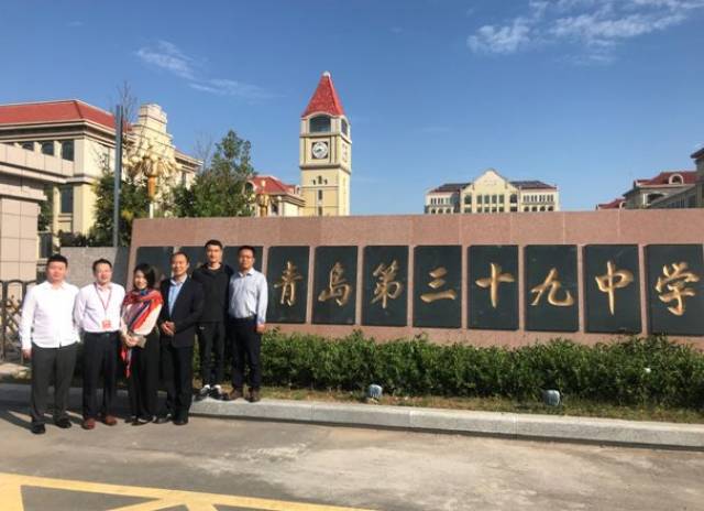 图3:中学组学员在青岛第39中学合影 【中学组】 参观考察学校每周二