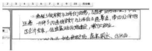 高考试卷扫描后长啥样? 祝考生看完卷面拿个满分