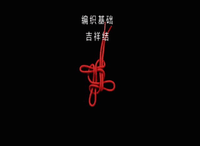 报名| 听说 家里挂一个中国结能保平安