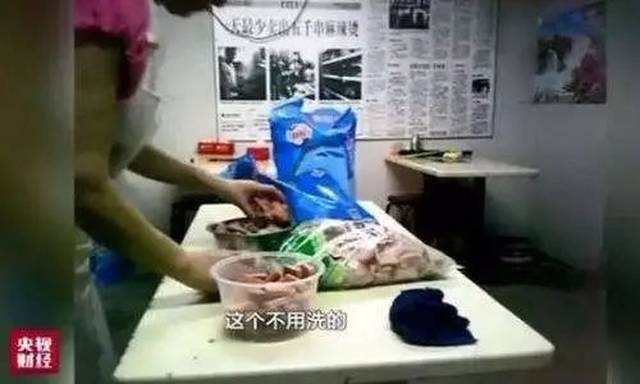 美团又曝黑心外卖?“三无”外卖花1200元轻松上线,你还敢吃吗?