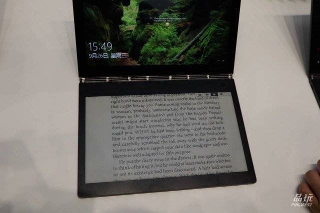 主打双屏显示,联想发布笔记本 yoga book 2