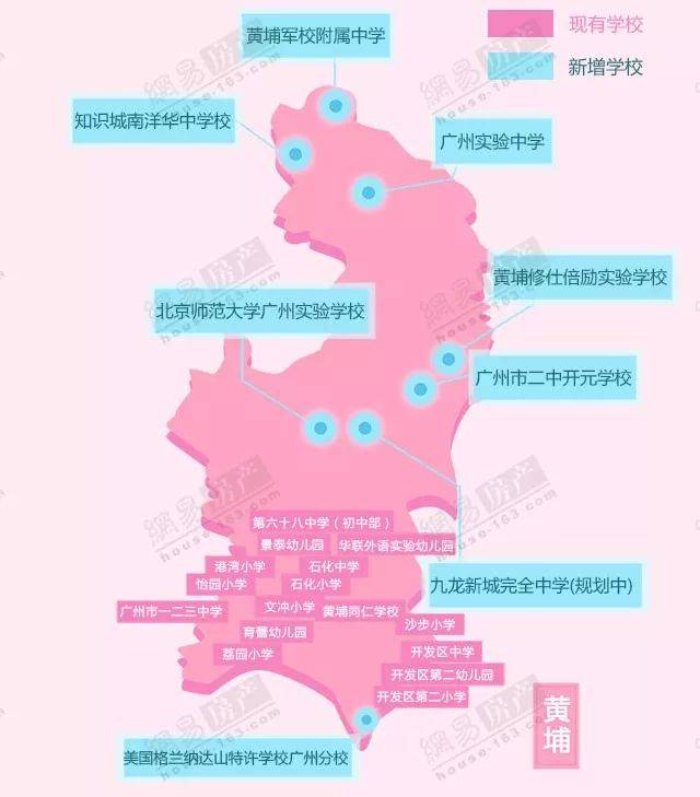 "未来版"广州名校教育地图出炉!房子该买哪心里有点数