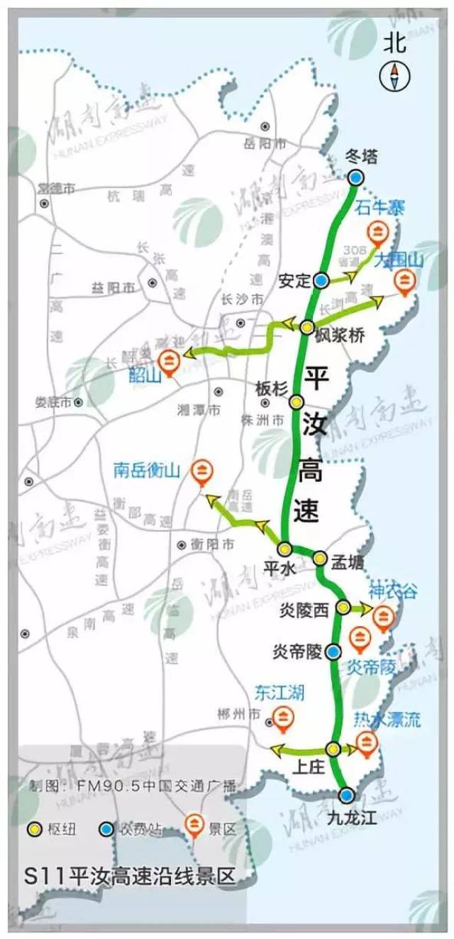 国庆放假高速公路免费时间确定!这份湖南交通指南请收