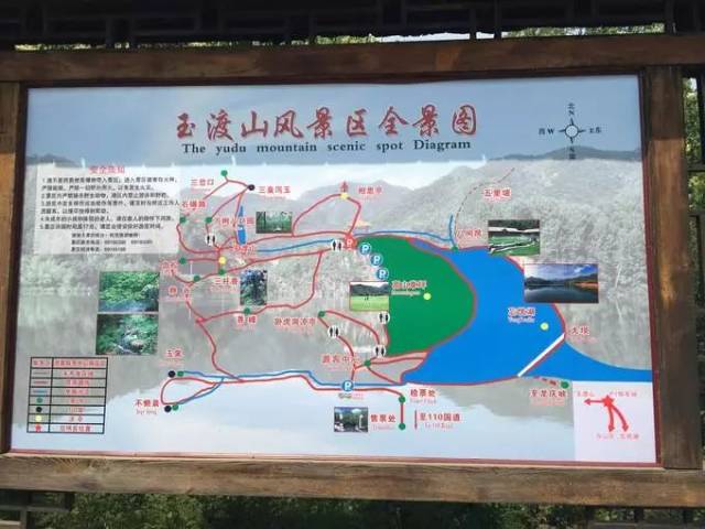 " 开车驶入景区首先映入眼帘的,便是玉渡山风景区的全景图,看到这张