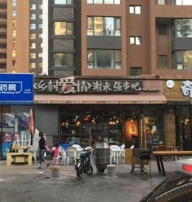 (其实贺树峰这个串店和刘志轩的店的距离还真不是太远) 所以能不能做