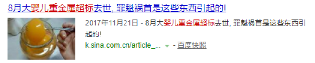 警惕！除了食品，这几种东西都可能会导致孩子