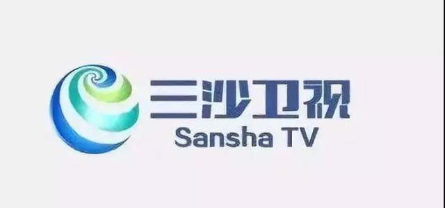 【案例】9月28日开通!三沙卫视全省独家落地福建广电网络