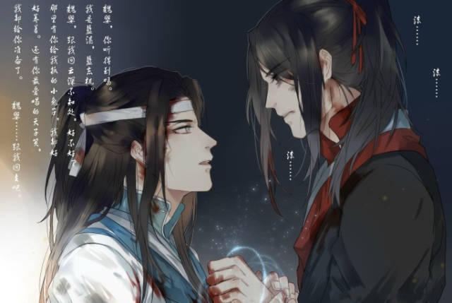 魔道祖师:陈情令有女主!忘羡演变兄弟情,剧情:只想哭!