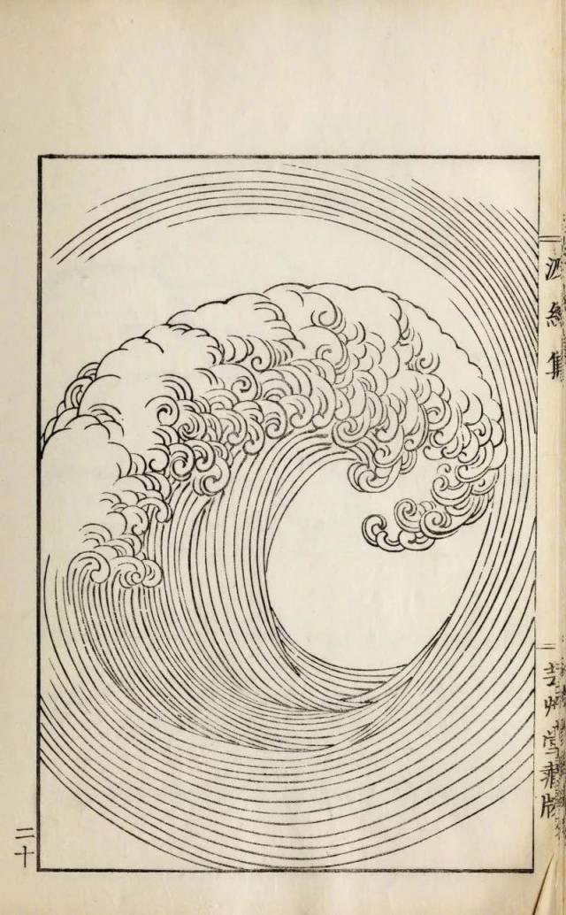 日本画传统海浪和波纹画法