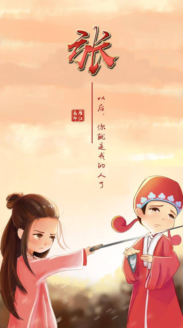 微信头像,锁屏壁纸,情侣头像,大话西游,有你喜欢的吗