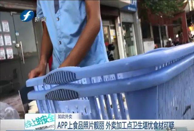 美团又曝黑心外卖?“三无”外卖花1200元轻松上线,你还敢吃吗?