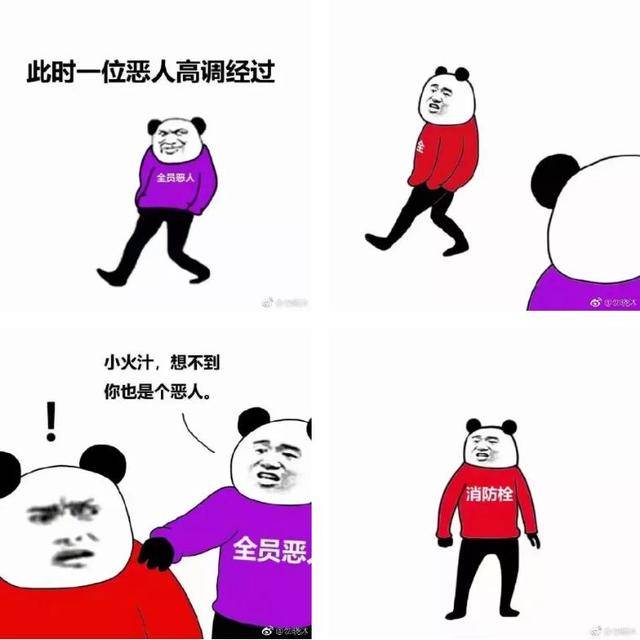 "全员恶人"来袭,这一系列"土味"潮流是怎么火起来的?