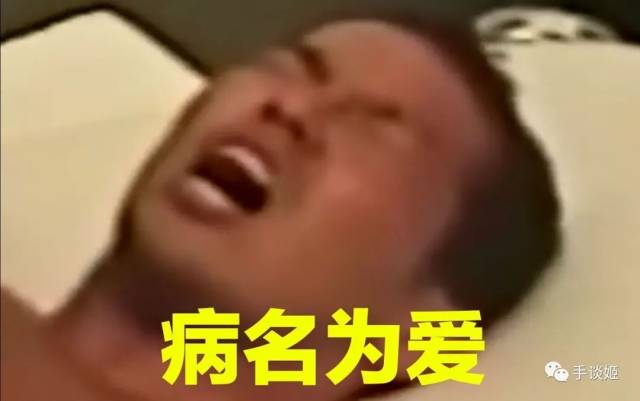 搞什么呀! 手谈姬是穿越到什么兄贵颜艺片现场围观哲学了吗!