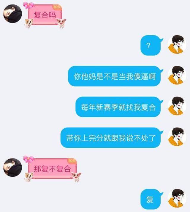 王者 妹子为上分处cp,王者后立马分手,男友的话让人泪