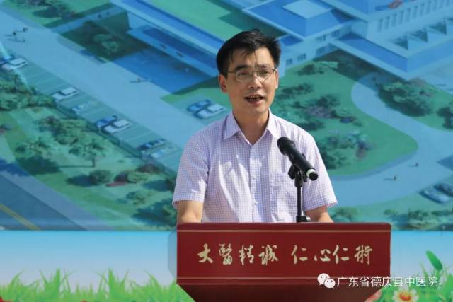 大喜事！今天，德庆妇幼新综合大楼和中医院新