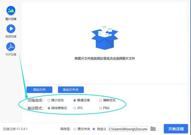 如何将图片压缩到50k以下,具体的操作方法_手机搜狐网