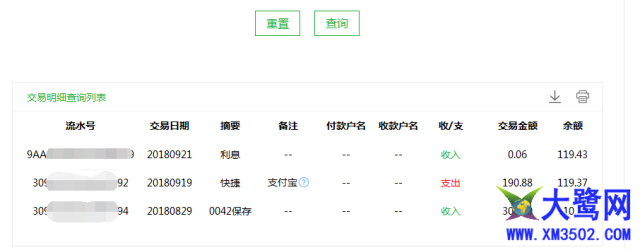 中国邮政储蓄银行借记卡被锁还能被扣钱，人工服务也太坑人了吧